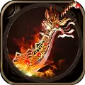 冒险传奇高爆版