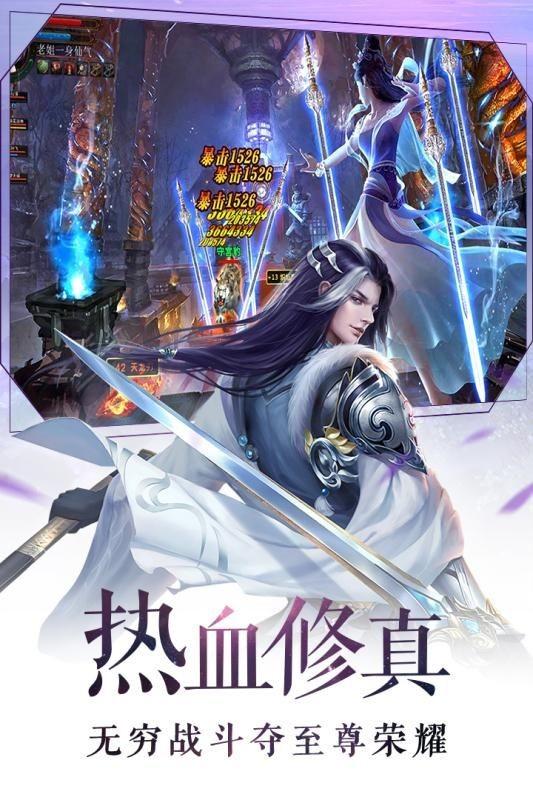 斗破修罗图一