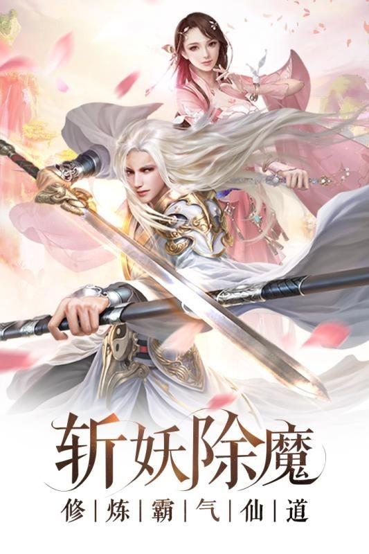 斗破修罗图三