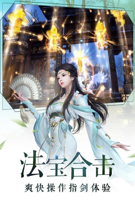 斗破修罗图二
