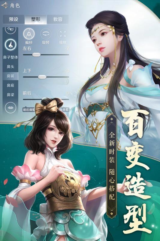 一念江湖图一