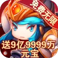 上古三国手机版