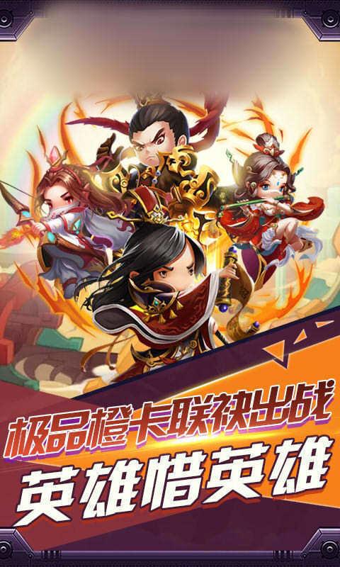 上古三国图一