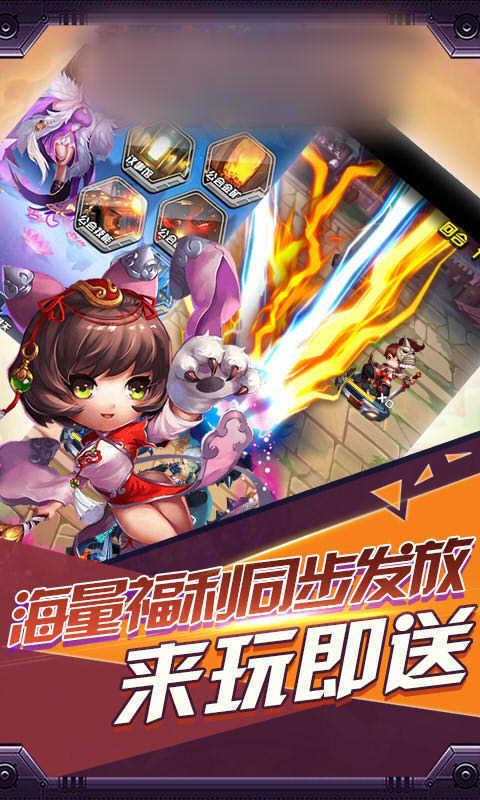 上古三国图三