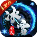 2020全民冰雪高爆版