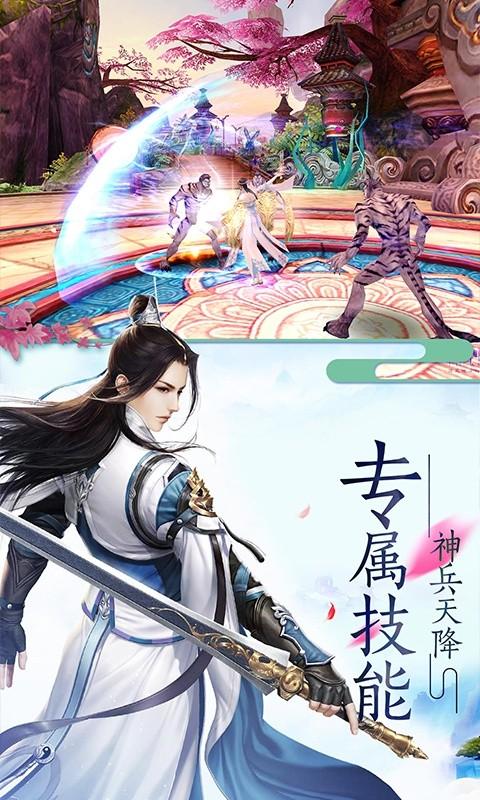 封神逆天图一