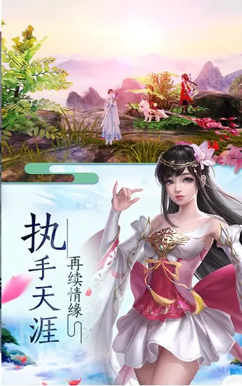 封神逆天图三