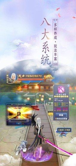 封神逆天图一