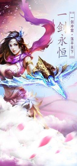 封神逆天图三