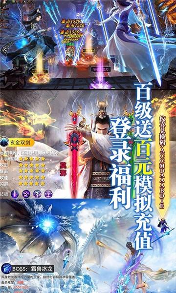 武动九天图二