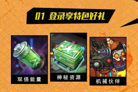 狂暴之路图三