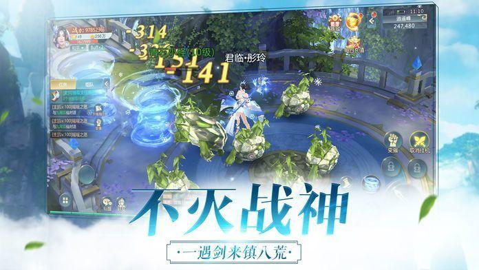 剑门秘史图二