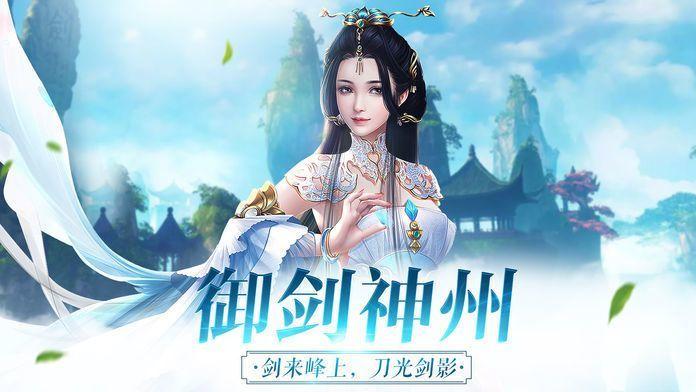剑门秘史图一