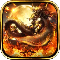 鬼斧神器最新版