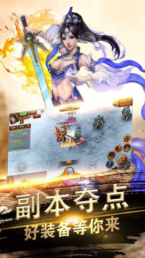 鬼斧神器图三