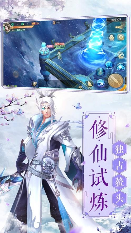 剑门秘史图一