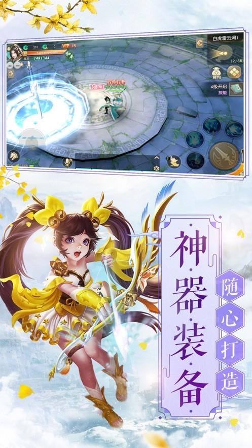 剑门秘史图二