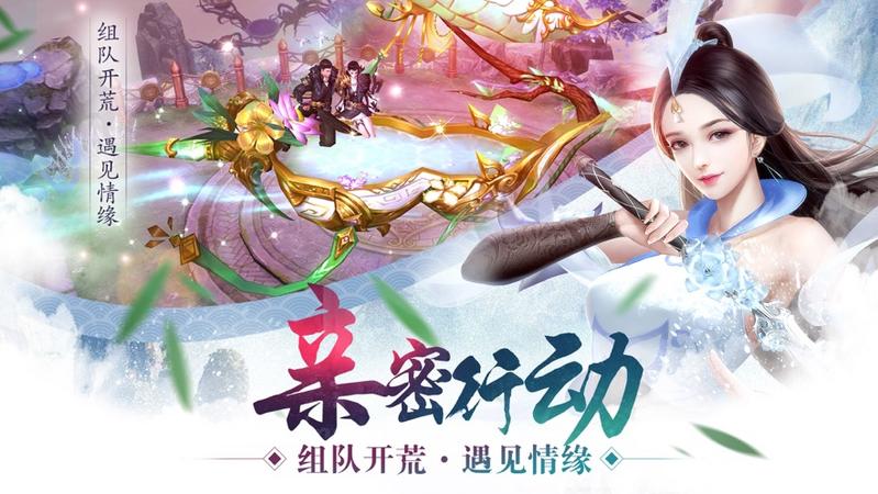 封神逆天图一