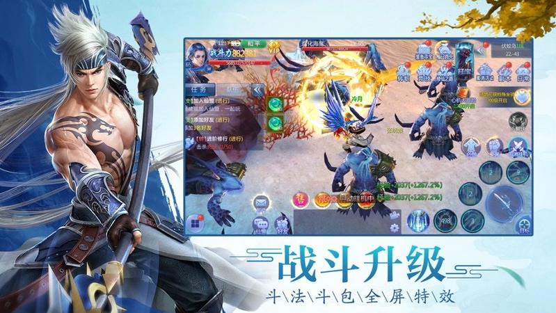 苍云澜歌图二