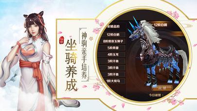 绝世巫仙图二