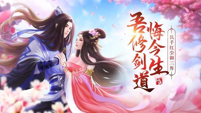 苍云澜歌图二