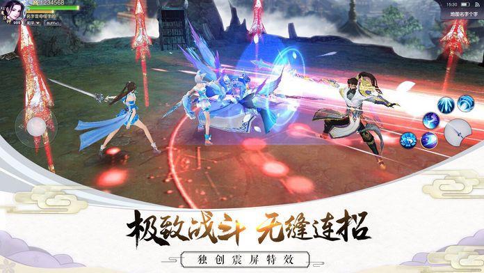 苍云澜歌图三