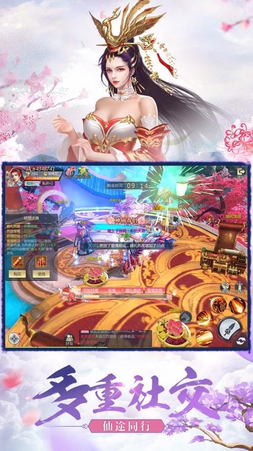 荒古之眼图二