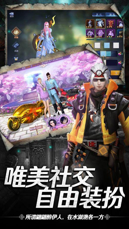 神墓夺宝图二