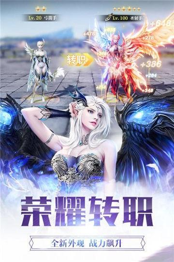 剑荡乾坤图一