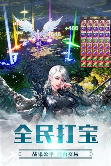 剑荡乾坤图二