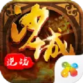 逆战沙城
