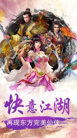 一梦九州图三