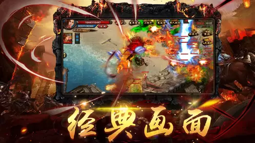 红月传世图三