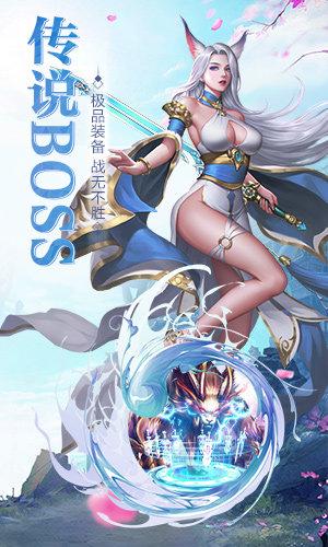 天缘江湖图一