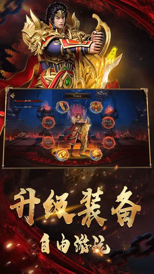 岁月火龙图一