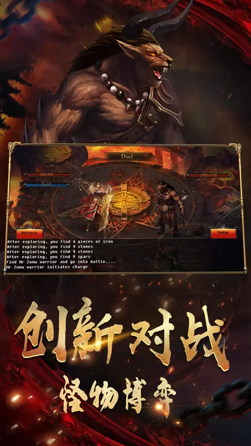 岁月火龙图二