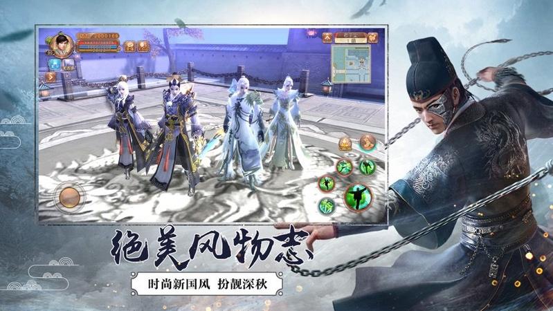 万剑仙尊图三