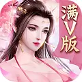 风流才子闯情关最新版