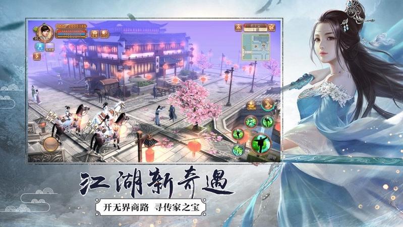 万剑仙尊图一