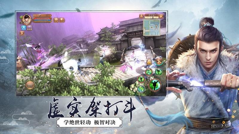 万剑仙尊图二