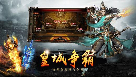 盛天合击图二