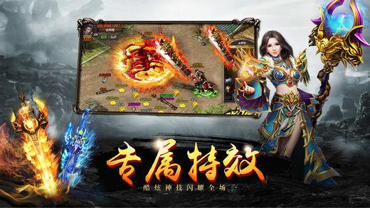 盛天合击图三