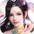 天域诛仙