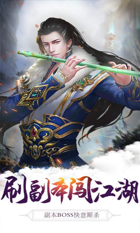 魔神之路图一