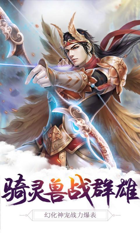 魔神之路图三
