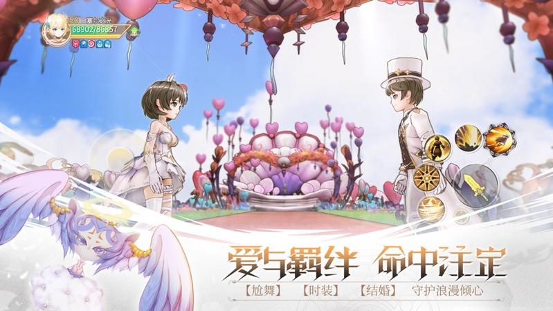 智城战纪图三