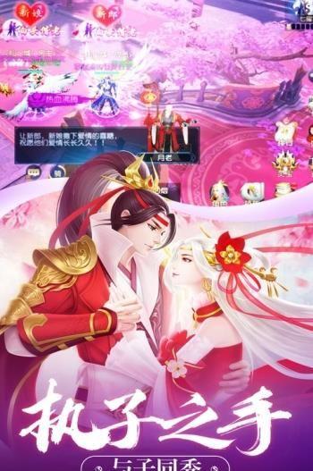 地藏江湖图二