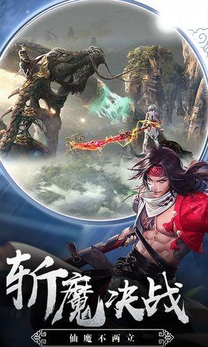 绝命修仙图一