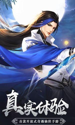 绝命修仙图三
