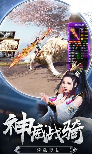 绝命修仙图二